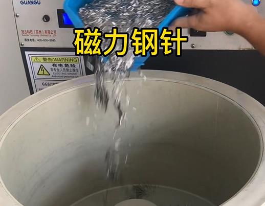 龙城不锈钢箍用钢针