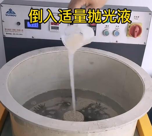 抛光液增加龙城不锈钢机械配件金属光泽