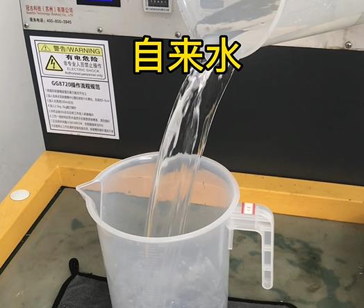 清水淹没龙城紫铜高频机配件