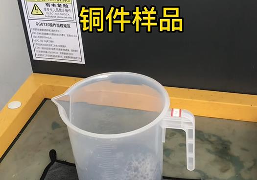 龙城紫铜高频机配件样品